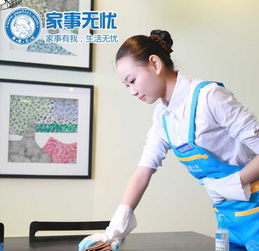 服務(wù)創(chuàng)業(yè)項目加盟 服務(wù)品牌加盟項目 就要加盟網(wǎng)2