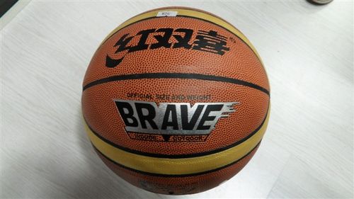 紅雙喜760籃球_供應產品_貴州佳琳體育用品有限公司