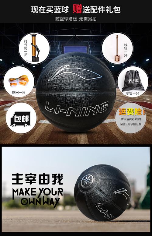 正品李寧籃球韋德之道防滑仿真皮 103元包郵 領(lǐng)券再減5元 爆款