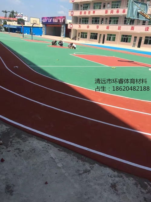 河源市塑膠球場丙烯酸材料工程 環(huán)睿體育材料