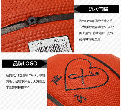 7號(hào)牛津籃球高彈籃球比賽訓(xùn)練籃球