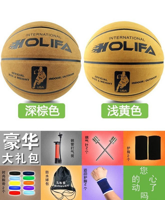 【鄭州火立方翻毛皮籃球送10件套團(tuán)購詳情】火立方翻毛皮籃球價(jià)格_人均消費(fèi)(圖)_鄭州美團(tuán)網(wǎng)