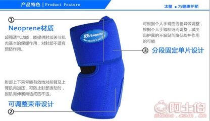 【鮮到佳運(yùn)動(dòng)護(hù)肘男女籃球網(wǎng)球羽毛球護(hù)手肘加壓保暖透氣護(hù)臂護(hù)具】,價(jià)格,廠家,供應(yīng)商,其他運(yùn)動(dòng)、休閑