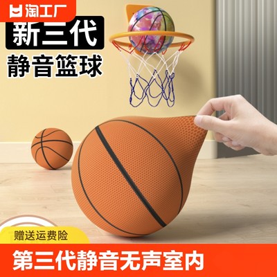 籃球網購熱潮 從傳統零售到線上消費的體育用品新趨勢