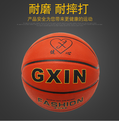 7號牛津籃球 高彈性能與專業訓練的理想選擇