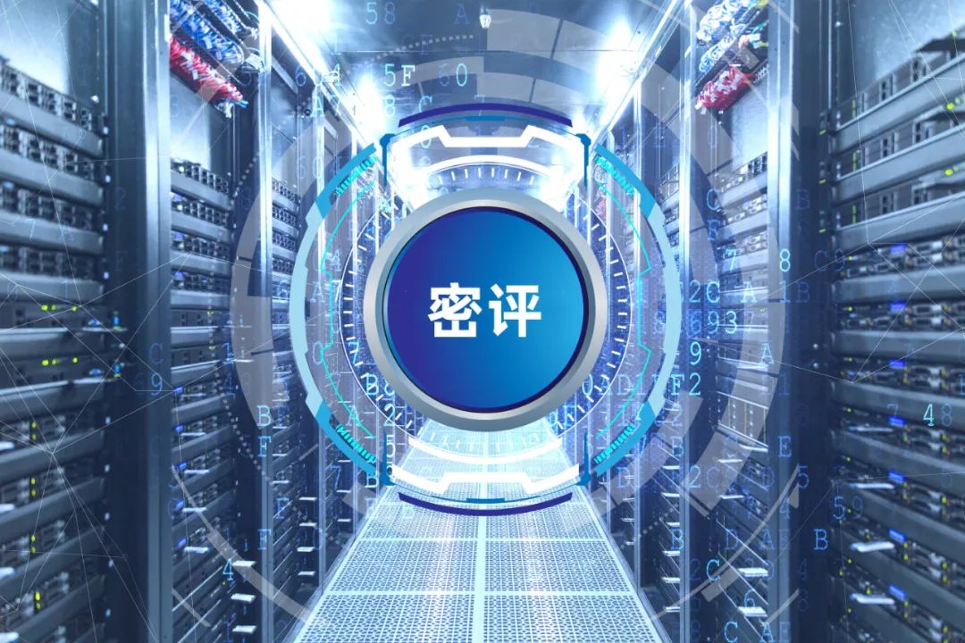 服務(wù)穩(wěn)技術(shù)硬，天威誠信為企業(yè)密評構(gòu)筑“安全通道”