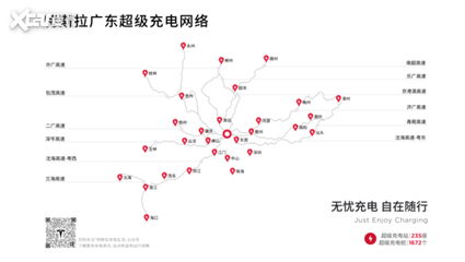 特斯拉深化華南布局，中山萬象匯體驗店與充電網絡雙線并進