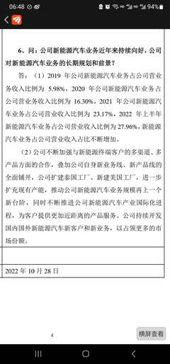美國充電樁市場迎來大變局 本土化生產與特斯拉開放網絡的雙重驅動