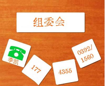 智匯京華，驅(qū)動(dòng)未來(lái)——2024北京新能源汽車技術(shù)及充電樁展覽會(huì)暨智能工廠展會(huì)全景聚焦