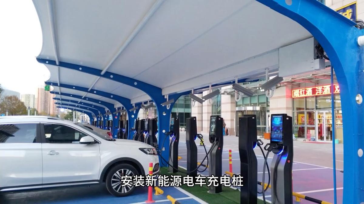 萌電充電樁安裝新能源電車充電樁降低空氣污染保護(hù)我們的生態(tài)環(huán)境